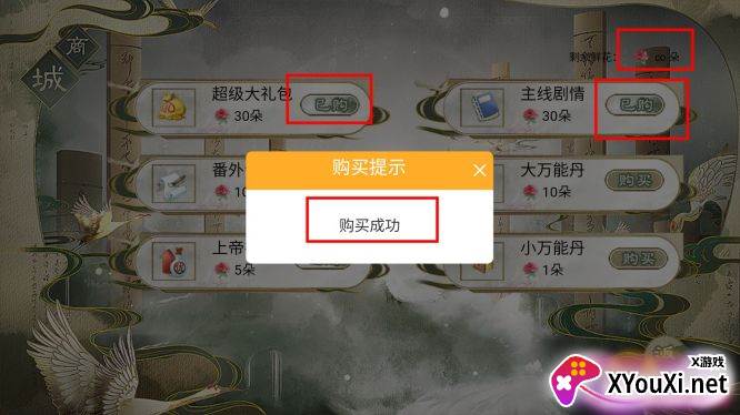 男主今天也在崩人设清软12.25