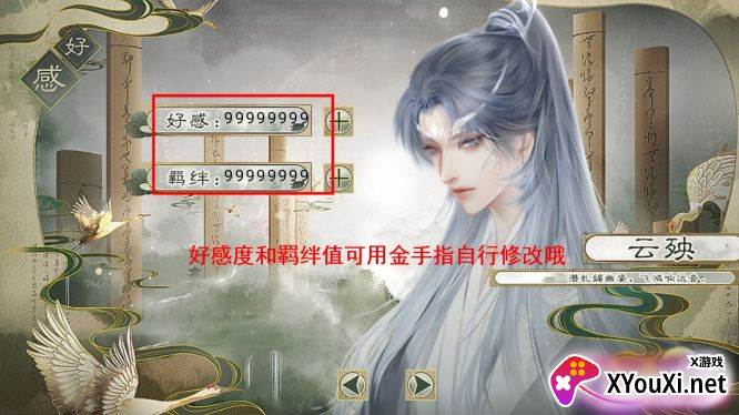 男主今天也在崩人设清软12.25