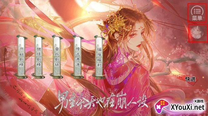 男主今天也在崩人设清软12.25