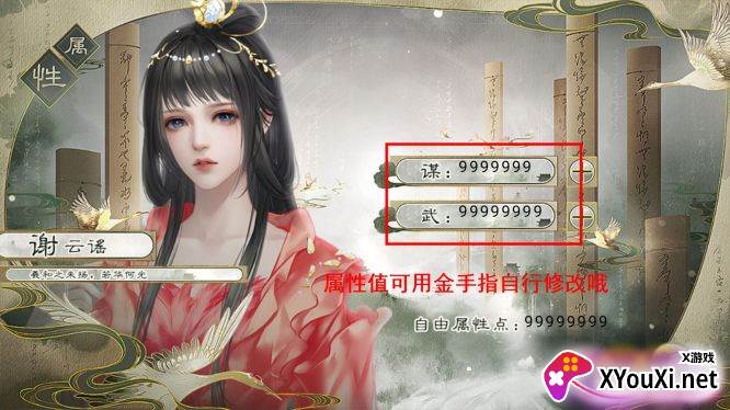 男主今天也在崩人设清软12.25