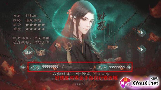 半世如烟清软更新无限鲜花版