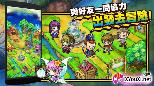ポコダン波可龙迷宫日服