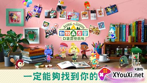Pocket Camp动物森友会口袋露营广场中文版