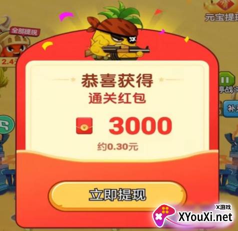 打爆僵尸红包版