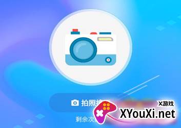 学法减分货车版app