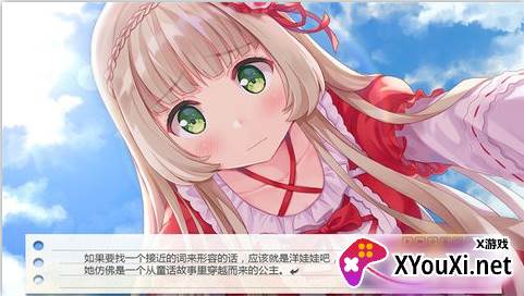 纸片人女友