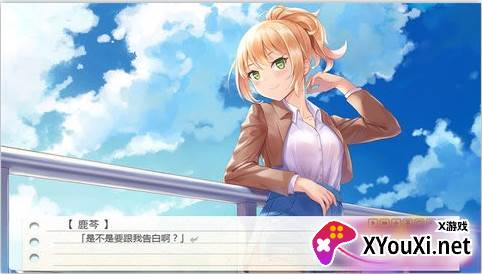 纸片人女友