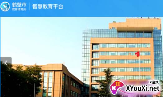 鹤云教鹤壁app官方版