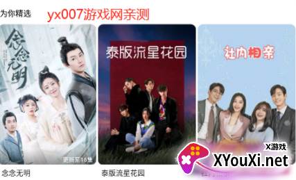 白狐影视可投屏版2022最新版