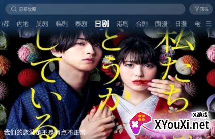 白狐影视可投屏版2022最新版