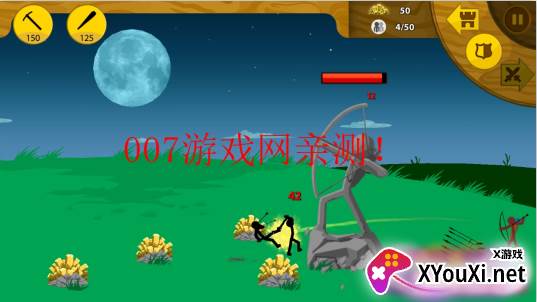 火柴人全面战争