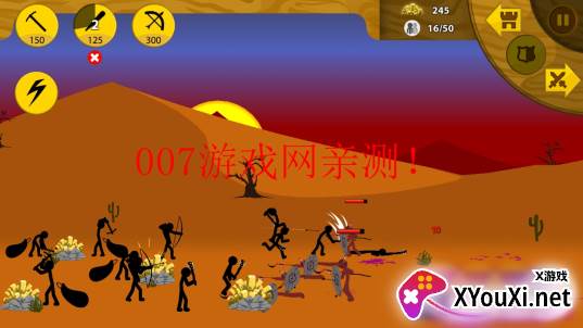 火柴人全面战争