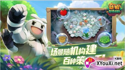 动物森林法则2022最新版本