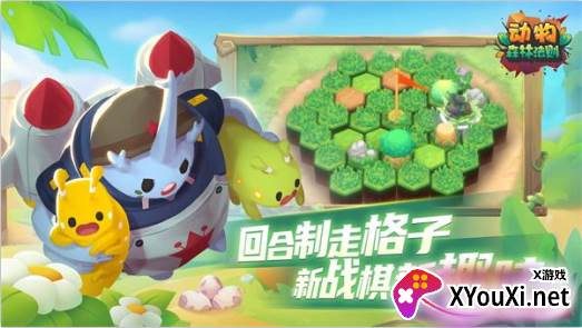 动物森林法则2022最新版本
