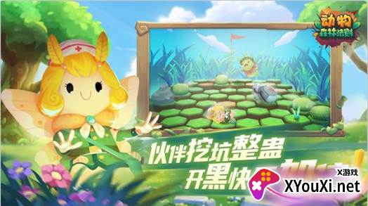 动物森林法则2022最新版本