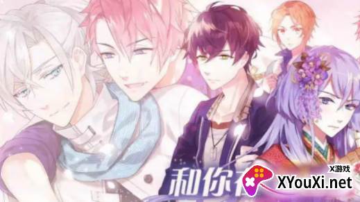 好8漫画2022最新版(好漫8)