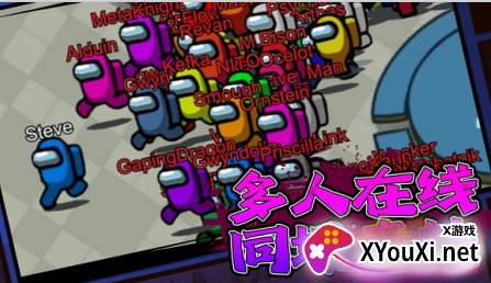 卧底太空杀 卧底太空杀