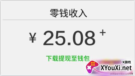 多酷短视频赚钱版