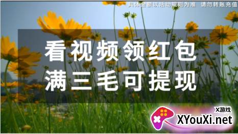 多酷短视频赚钱版