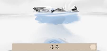 东蜃楼
