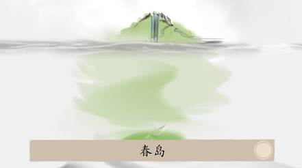 东蜃楼