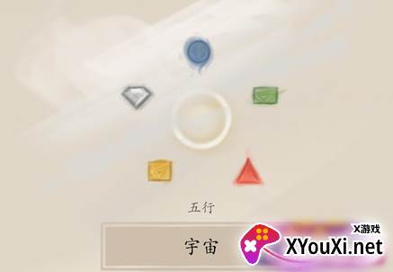 东蜃楼