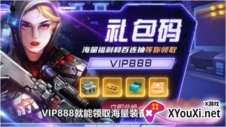 星舰迷航