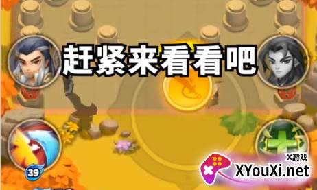 魔幻射击