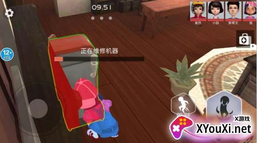 神秘玩具人