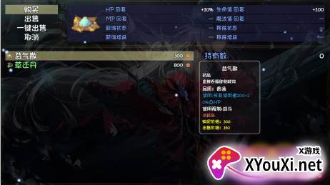 风起武林2022安卓最新版