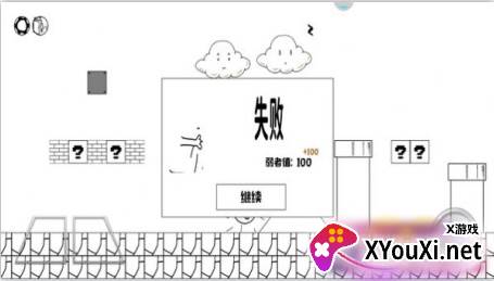 敢玩你就来