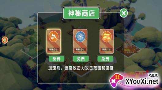 战场生存指挥模拟
