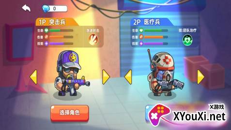 地下勇士大作战