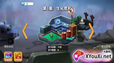 地下勇士大作战