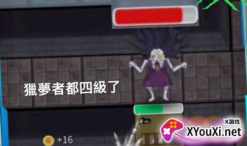 幽灵宿舍模拟器