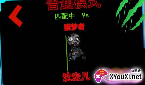 幽灵宿舍模拟器