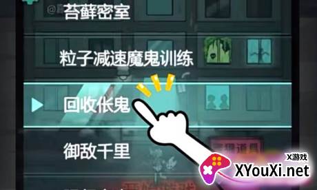 躺平发育猎梦者模式