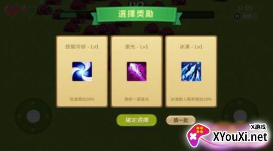 植物进化王(survival)