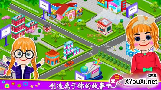 莱拉小镇城堡世界