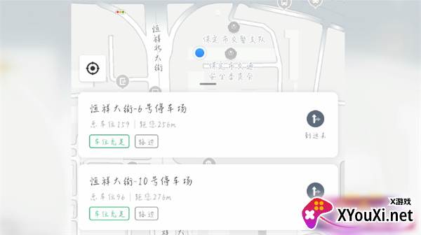 保定交警app 保定交警app