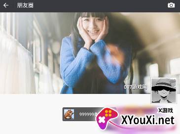 朋友圈生成器免费版