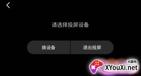 追剧眼影视大全电视版