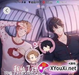 府声fm下载免费收听