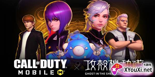 使命召唤国际服繁中版