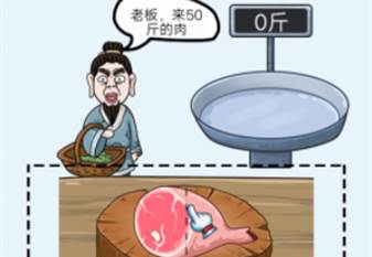中国小当家