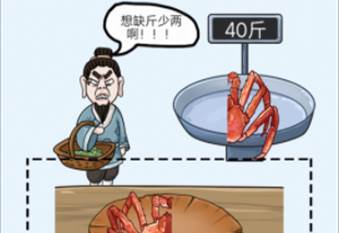 中国小当家