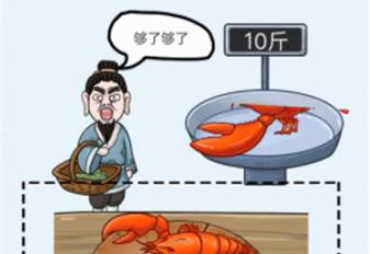 中国小当家