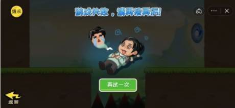 千万别手欠小游戏(抖个大包袱)
