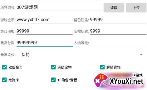 冰岛跑酷直充4.0安卓版