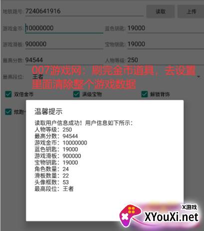冰岛直充3.5软件